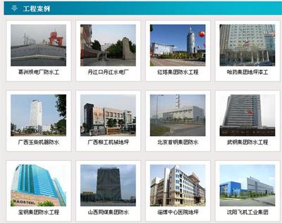 黑龍江防水材料 黑龍江環(huán)氧地坪-哈爾濱道外區(qū)南馬防水、防潮材料