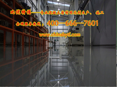 防靜電地板_供應(yīng)哈爾濱市環(huán)氧自流平地坪施工隊(duì)批發(fā)價(jià)格_北京比優(yōu)特?？萍?展銷(xiāo)頻道