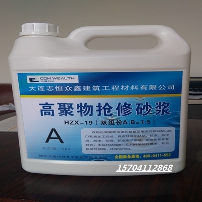 黑河北安膨脹水泥價(jià)格灌漿料、壓漿料