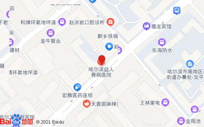 (哈爾濱)寶豐醫藥連鎖革新店