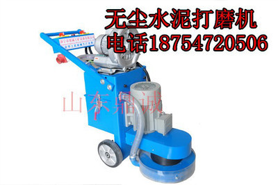 【黑龍江哈爾濱 環(huán)氧地坪研磨機(jī)廠家】價(jià)格_廠家_圖片