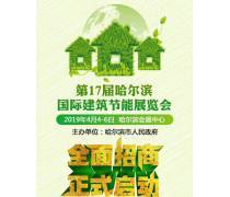 哈爾濱環氧地坪施工企業名錄及行業概覽