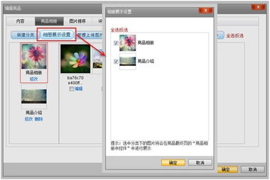 12月7日網(wǎng)建產(chǎn)品升級(jí)公告