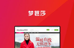 池州網站建設 選擇司瓦圖網絡，打造專業在線平臺