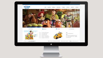 明峰食品網站建設 專業策劃、設計與開發一站式解決方案