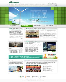 構(gòu)建高效網(wǎng)絡(luò)形象 從設(shè)計(jì)到推廣的完整網(wǎng)站建設(shè)指南